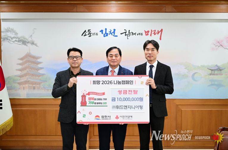 4년 연속 통 큰 ‘나눔의 가치’ 실천!