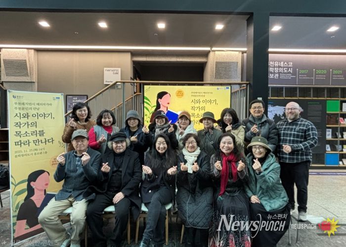 수지 곽 김과 부천문인들이 단체 사진을 찍고 있다.