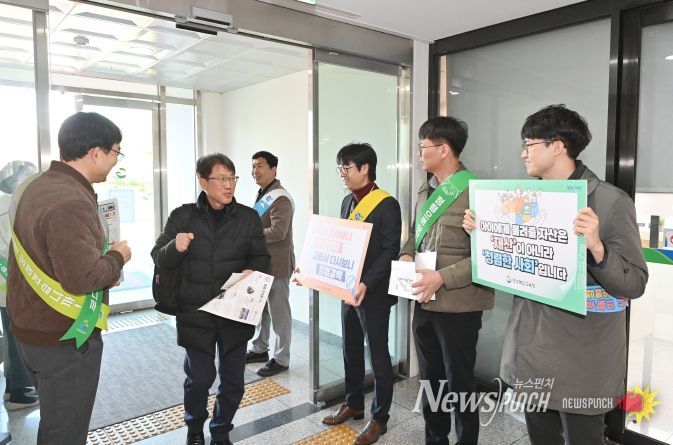 경북교육청, 세계 반부패의 날 맞아 ‘청렴 문화 확산 반부패 주간’ 운영