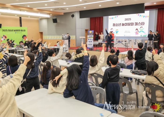 과천시 청소년, 가족·또래와 함께 보드게임하며 소통과 협력의 즐거움 나눠