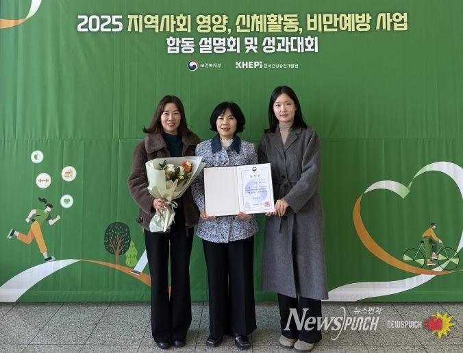 임실군, 2025년 국민영양관리시행계획 평가 우수기관 선정
