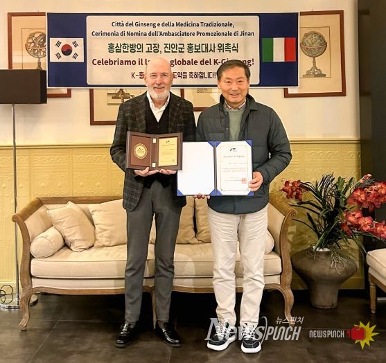 진안군, 이탈리아 움베르토 나르디 박사 ‘군 홍보대사’ 위촉