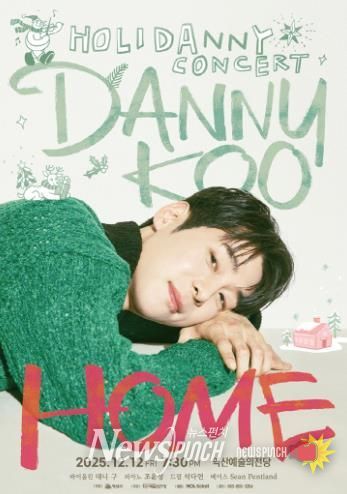 익산예술의전당_시민 문화예술 향유 기반 넓혔다(대니구 공연)