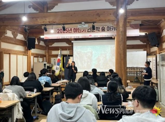 전주시, ‘2025 하반기 인문학 숲 아카데미’ 성료
