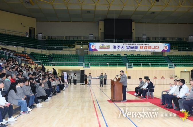 7일 경주실내체육관에서 열린 ‘2025 해오름 생활체육 대축전’ 개회식에서 주낙영 경주시장이 환영사를 하고 있다. 이날 행사에는 경주·울산·포항 생활체육인 500여 명이 참석했다.