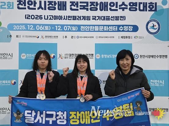 좌측부터 강주은, 강정은 선수, 박소영 감독