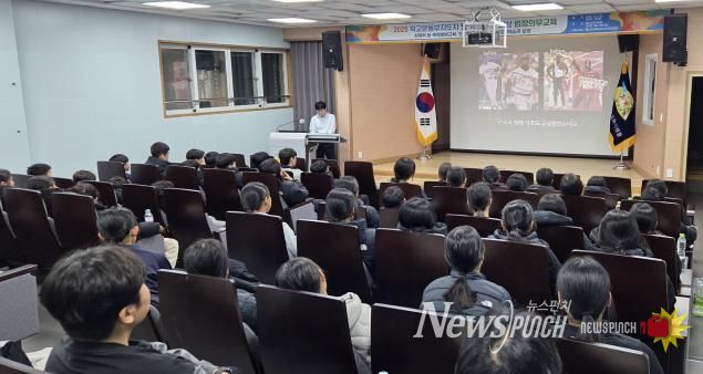2025 학교운동부 지도자 및 학생선수 대상 법정의무교육 실시