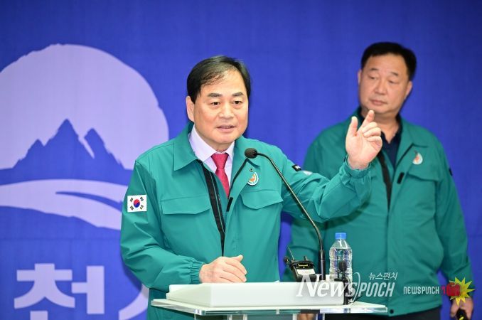 황금정수장 전면 재건설 사업 추진 브리핑