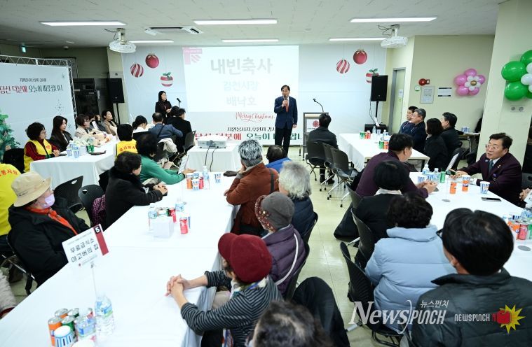 김천부곡사회복지관, 2025년 자원봉사·후원자 감사제 개최