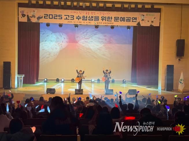 포크락-애플트리