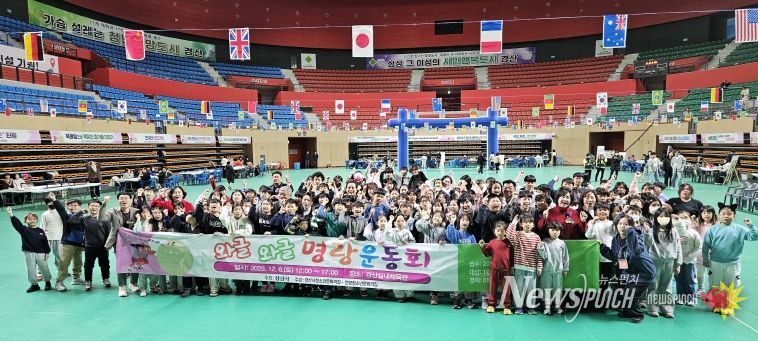 경산시 청소년 FUN DAY!