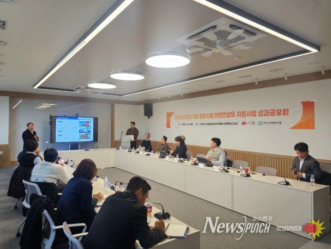 전주시 탄소․수소기업 지원사업 참여기업 성과교류회