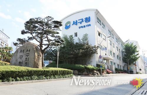 부산시서구청
