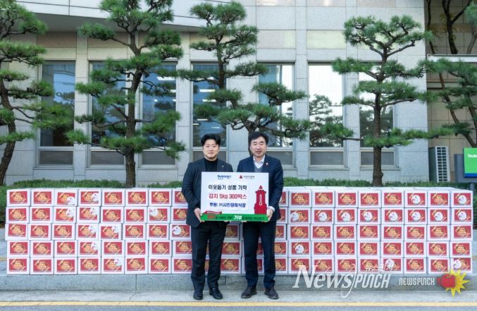 ㈜시민장례식장, 김치 300박스 부산진구에 전달