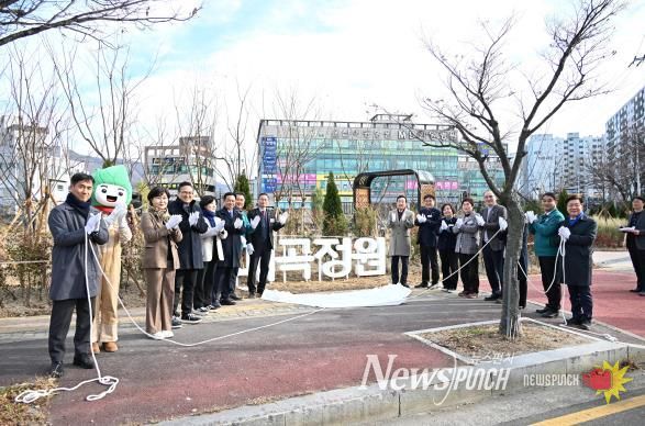 북구, 매곡정원 준공식 개최