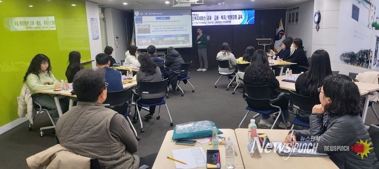 영도구, 2025. 찾아가는 보건복지서비스(금융‧고용‧복지) 역량강화 교육 실시