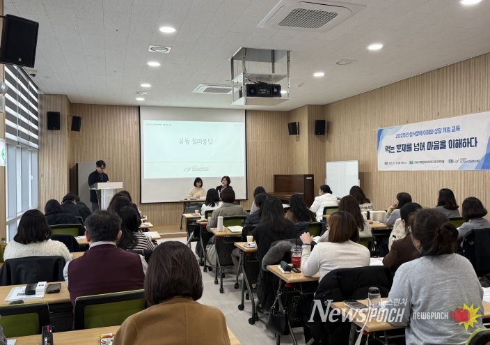 '섭식장애 이해와 상담 개입 교육' 중 질의응답