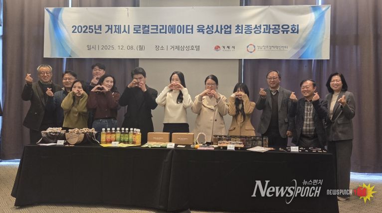 최종성과보고회