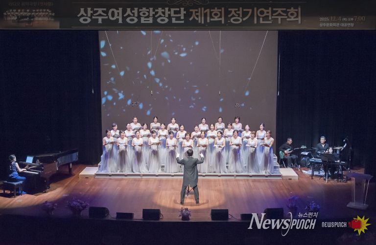 상주여성합창단 라디오 음악극장 첫사랑