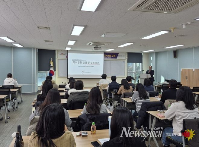 사회복지분야 특이민원