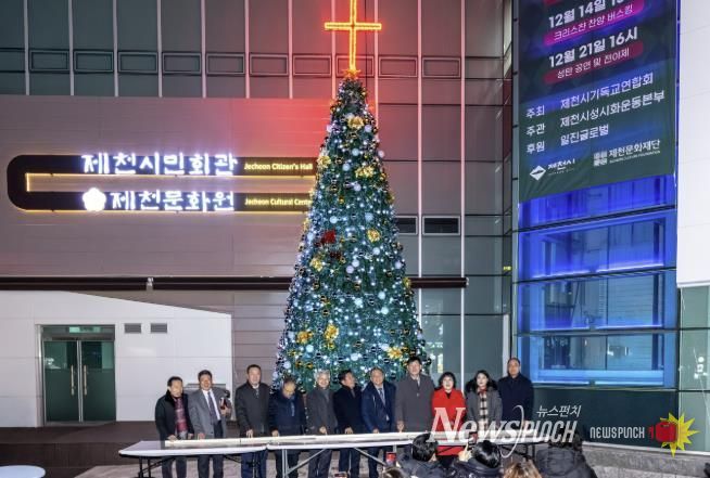 트리 점등식 현장 사진