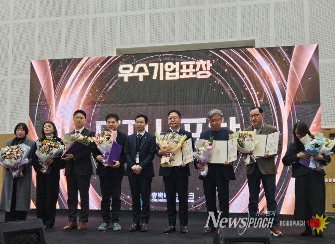 2025 충북 시군구 연고산업 육성 통합 성과 공유회 우수기업 선정