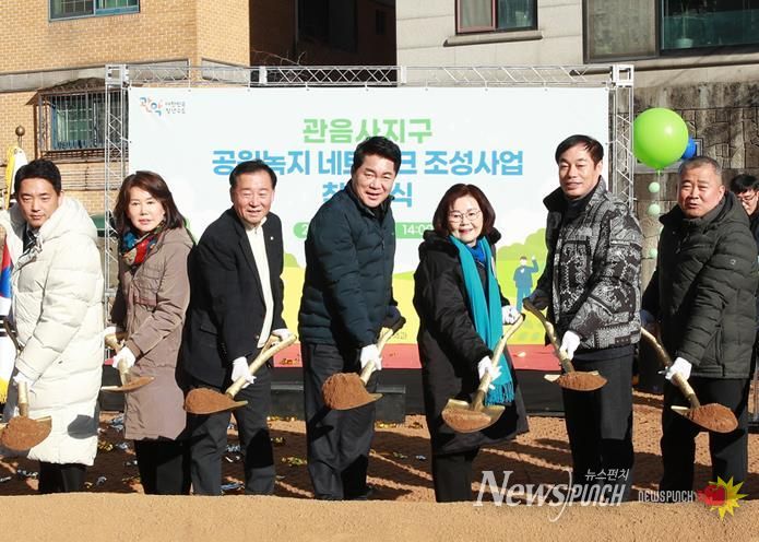 관악산 공원 관음사지구 공원녹지 네트워크 조성사업 착공식에서 시삽에 참여한 박준희 관악구청장(가운데)