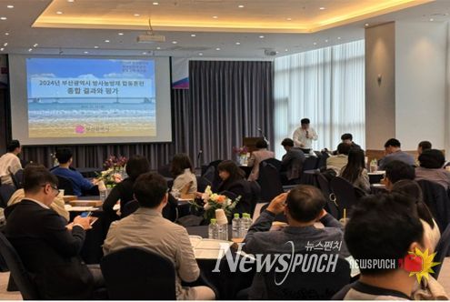 2024년 방사능 방재 훈련 강평 워크숍