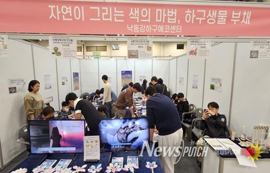 낙동강하구 청소년지킴이 활동 사진