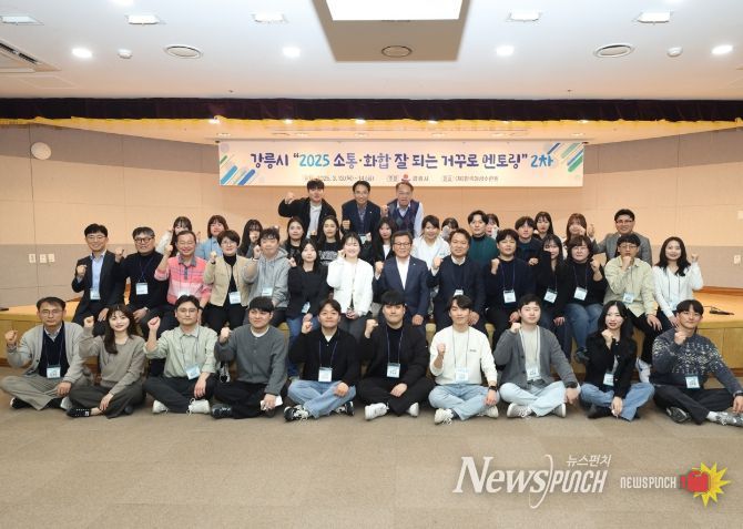 일맛 나고 살맛 나는 행복중심 일터 조성