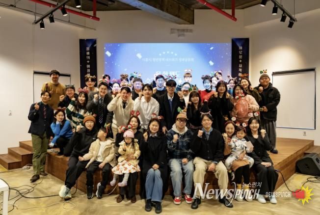 2025 시흥시 청년정책 네트워크 성과공유회 마무리