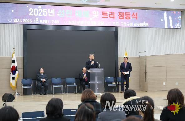 구로구청 5층 강당에서 열린 성탄 예배에서 장인홍 구로구청장이 축사를 하고 있