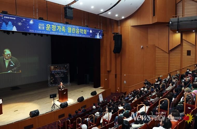 파주시 운정2동, ‘운정가족 열린음악회’ 성황리에 마쳐