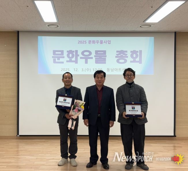 , 문화우물사업 졸업마을 인증패 수령