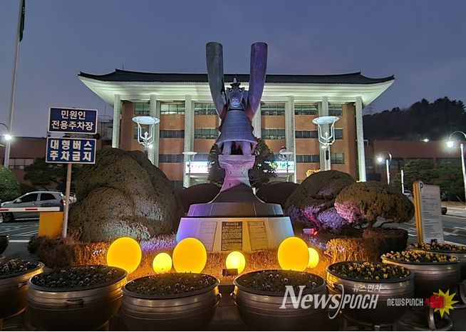 김해시청사 빛트리