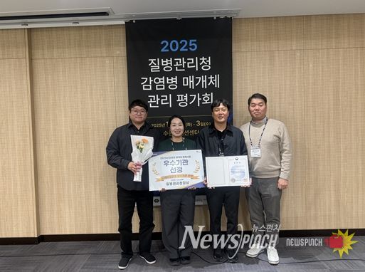 감염병 매개체 관리사업 ‘우수사례’ 선정