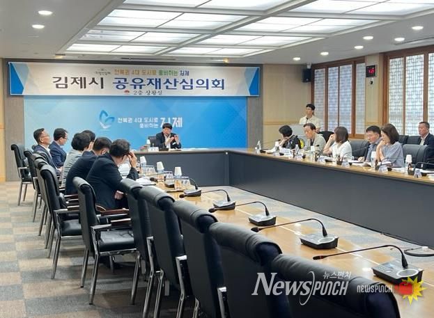 (2-임대료 감면)감면을 위한 공유재산심의회 개최