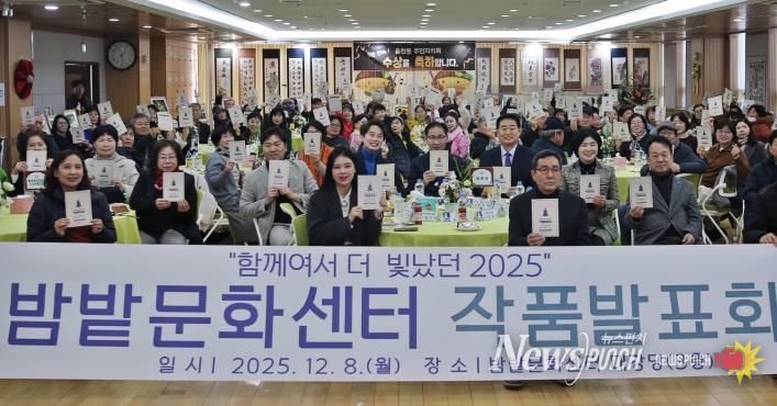수원시 장안구 율천동 주민자치회, '2025 율천동 밤밭문화센터 작품발표회' 성료