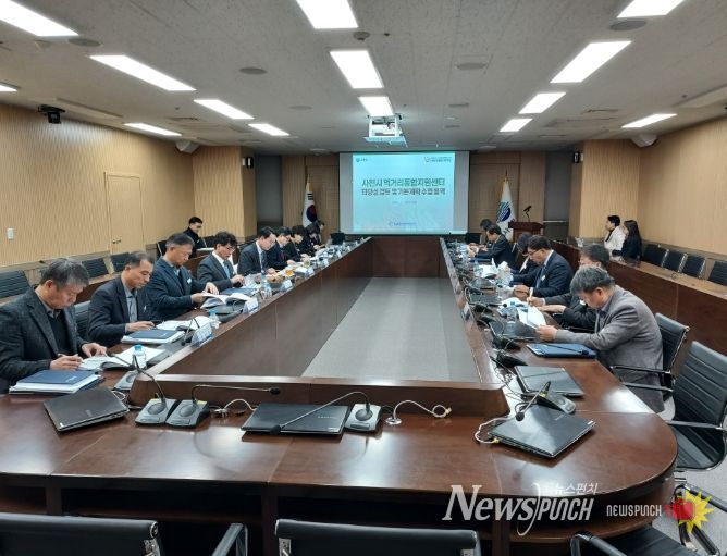 먹거리통합지원센터 타당성 검토 및 기본계획 수립 용역 최종보고회