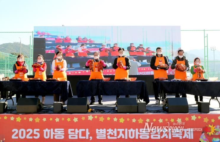 “별천지하동 김치축제” 5천 명 북적..함께하는 공동체 축제로 호평