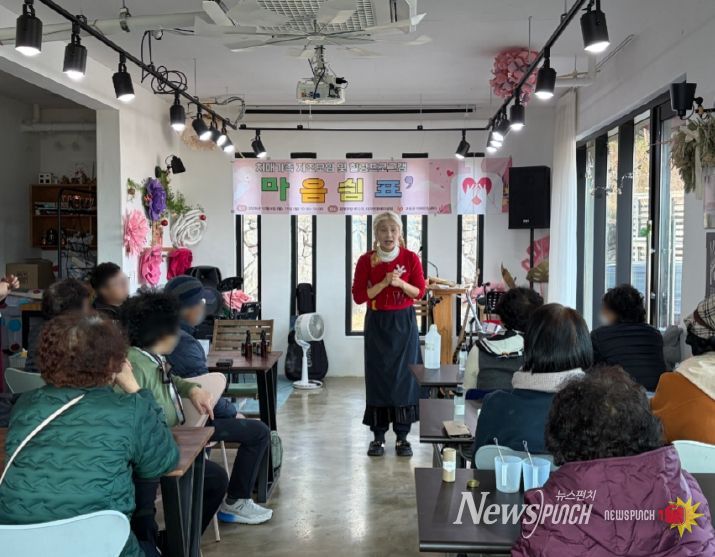 치매가족 힐링프로그램 ‘마음쉼표’ 운영