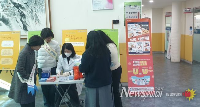 에이즈 바로 알기 홍보 활동