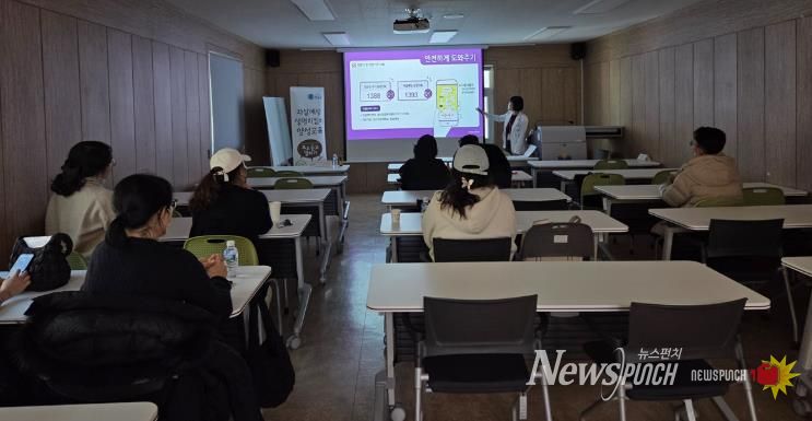 청송교육지원청, 학부모를 위한 자살예방교육 ‘자녀Wee함’ 실시