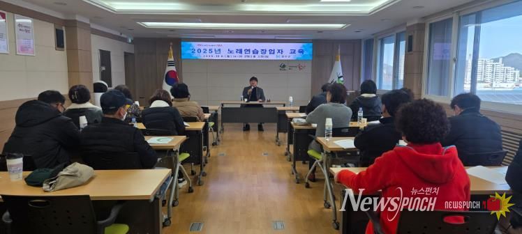 함안군, 2025년 노래연습장 업자 교육 실시