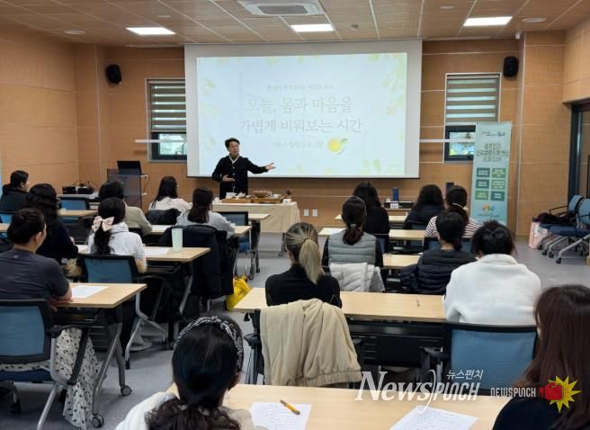 완주군, 디톡스 힐링 통해 주민 피로 회복 지원