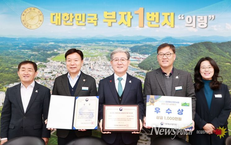공공폐수처리시설 운영·관리 우수 지자체 선정
