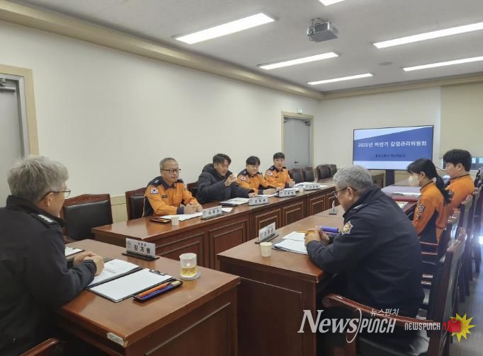 홍성소방서, 감염관리위원회 개최...안전한 근무환경 조성 강화