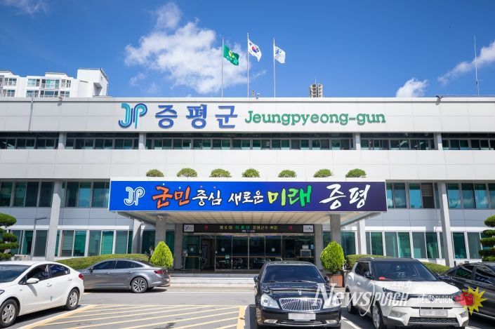 증평군청