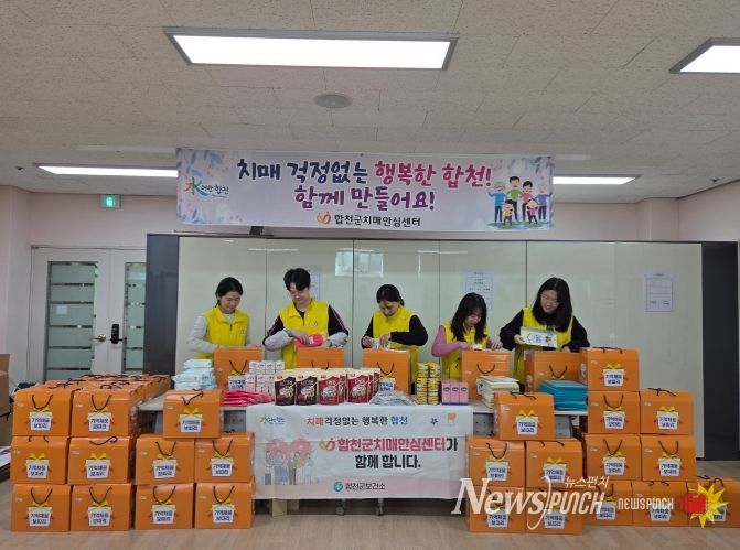 치매 맞춤형사례관리 대상자 ‘겨울나기 건강 꾸러미’ 전달