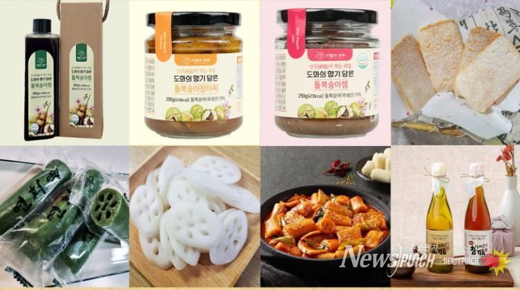 진주시, ‘고향사랑기부제 답례품’ 추가 선정